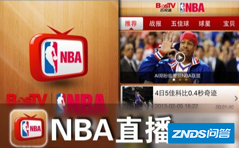 有哪些可以看NBA直播的手机软件?