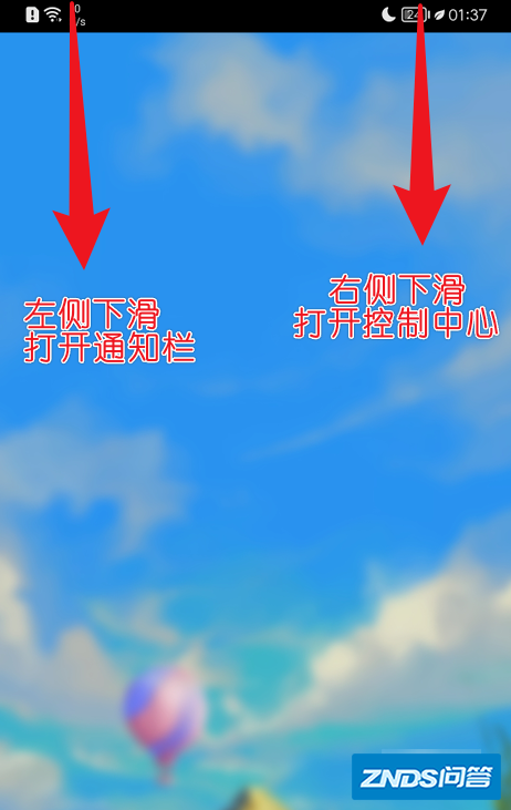 鸿蒙3.0状态栏时间如何改到右边