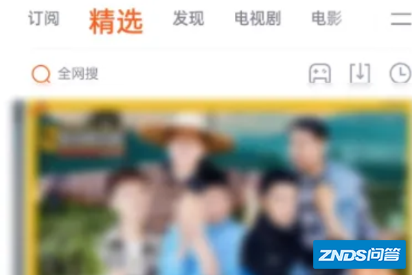 腾讯视频如何扫二维码登录