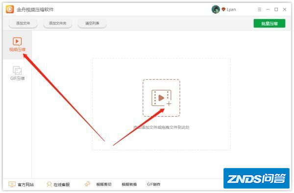 视频如何能无损压缩?