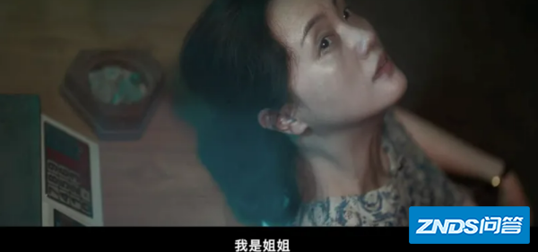 1996年纪录片姐姐目前过得如何样