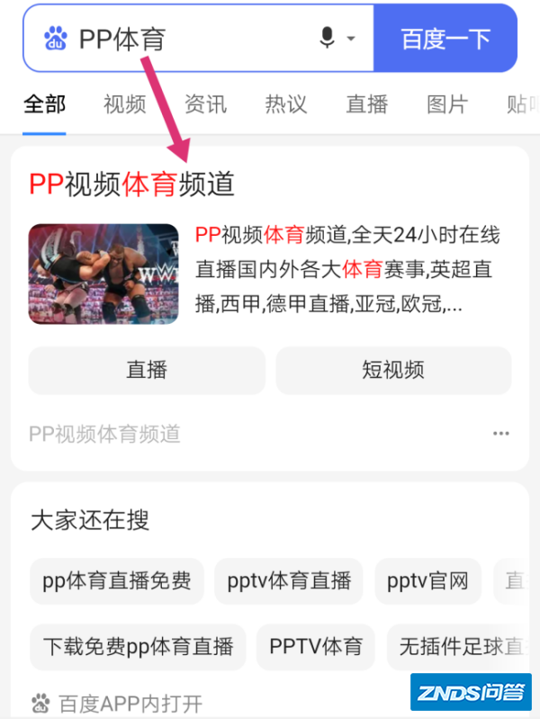 ufc哪里可以看直播城控吧化烈乡?