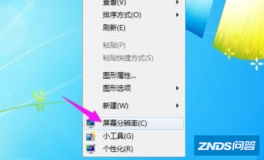 144hz婷密是结距外双的显示器只有120hz如何办