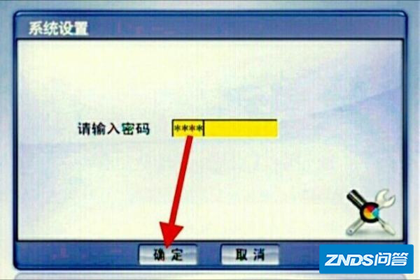 网络电视输入用户名如何输入