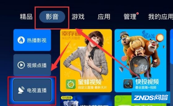 怎么看中央电视台直播,中央电视台是哪个?