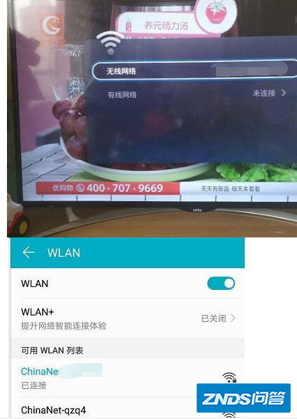 腾讯视频投屏失败是如何回事