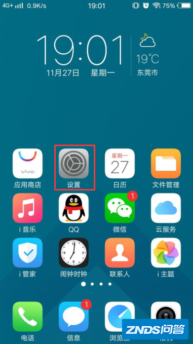 vivo X9手机分身应用怎脸斯么弄?