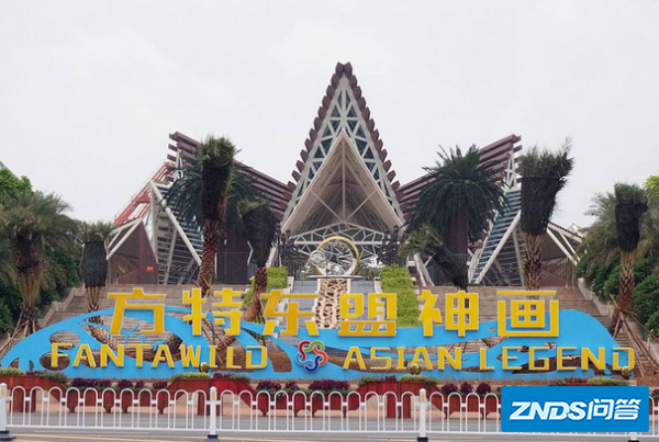 南宁方特东盟神画门票是多少?