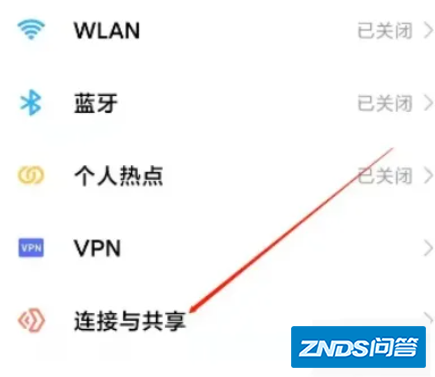 小米电视投屏设置在哪里呢?