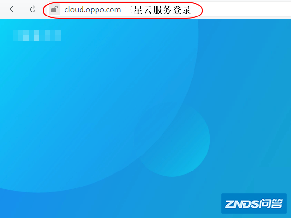 三星s9手机数字密码忘了如何解锁。