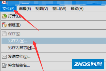 如何改变pdf文件图片的分辨率?