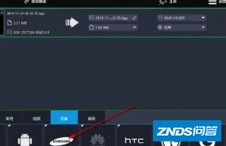 如何将h265转换为h264格式的视频?