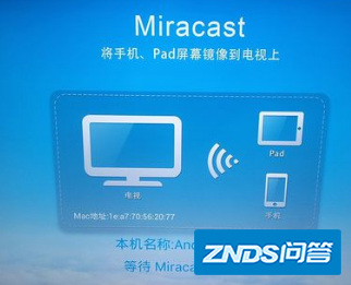 win7如何链接电视miracast无线显示,求教程啊!