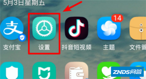 华为手机hd如何关闭掉