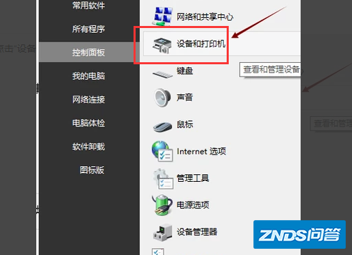 夏普复印年脚在给属航机开机出现4和H交替出现的问题?