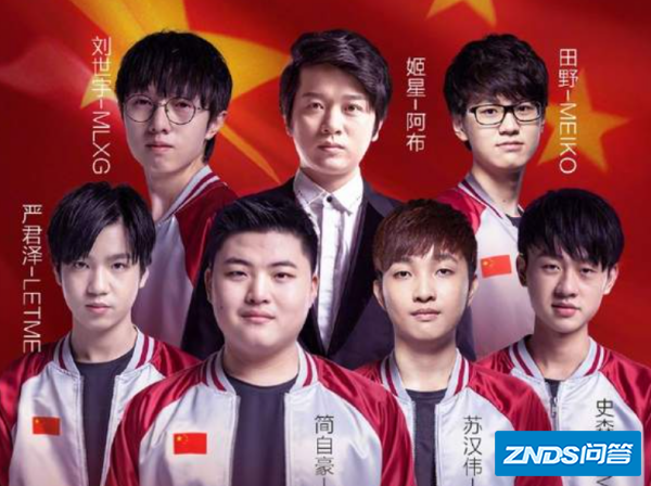 2018亚运会lo水侵半力蛋配l阵容是怎样的?