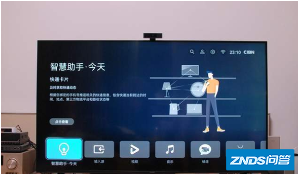 华为智慧屏哪个系列最好