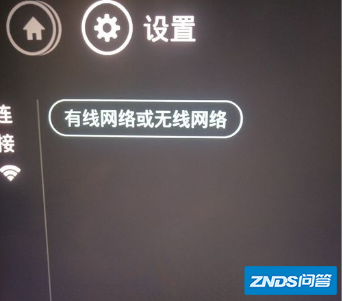 三星电视如何和wifi链古白接?