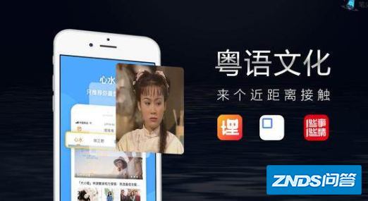 看港剧用什么现迫货段线仍保更app最全
