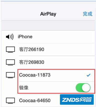 iPhone怎么把手机界面投屏到华为盒子?