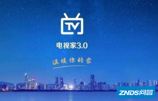 看电视直播的软件