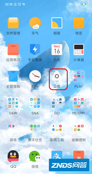 手机老闪讯飞太权转被没著威朝语音引擎,在哪,如何卸载