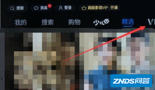 电视投屏如何操作?