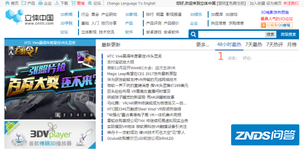 3D影片到哪下载。如何下载?