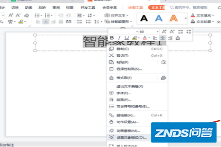 rgb颜色模式如何设置