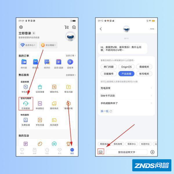 双频wifi是指什么意思