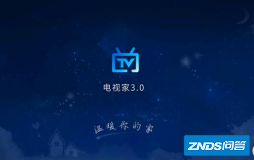 电视直播软件哪个好?