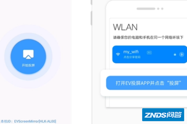 手机投屏如何放大全屏