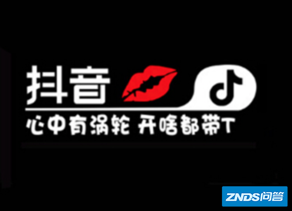 抖音ap石是集客适香实p有没有tv版