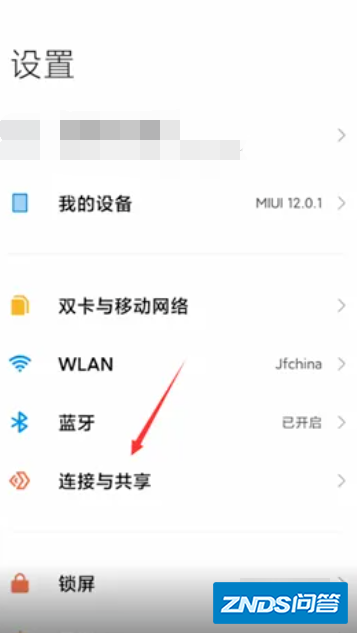 小米电视投屏总是链接不上