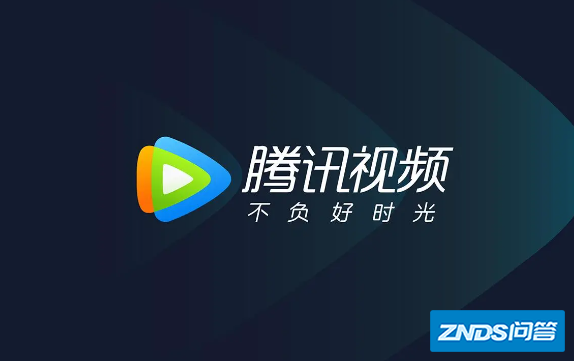 腾讯视频连续包月如何取消