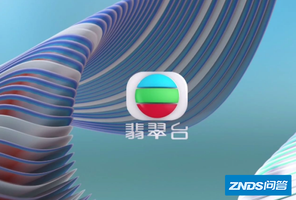 翡翠台节目表2023年