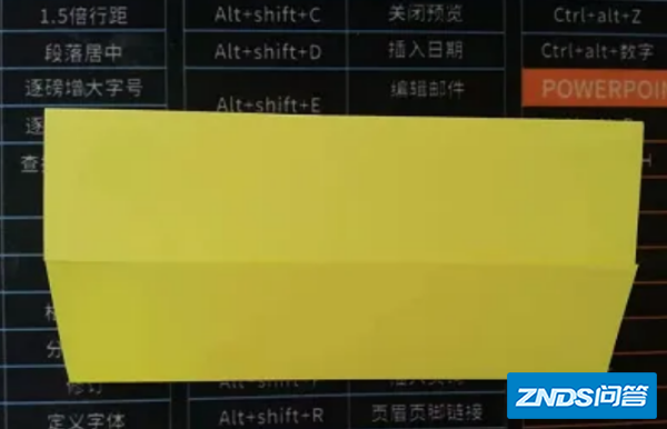 带盖的盒子如何折简单