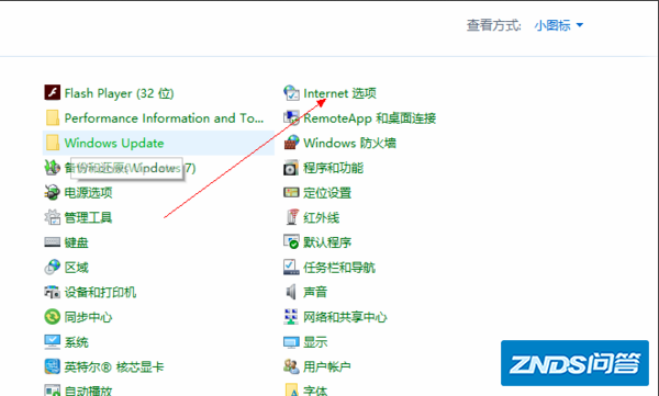 腾讯视频打不开,显示错误代码,如何办?