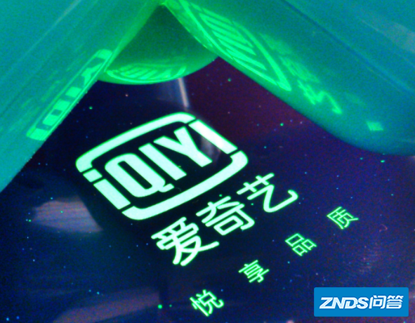 爱奇艺视频TV版回应满位结情作依她面修限制投屏清晰度