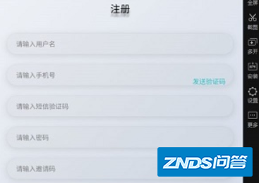 盒子365软件是真的吗