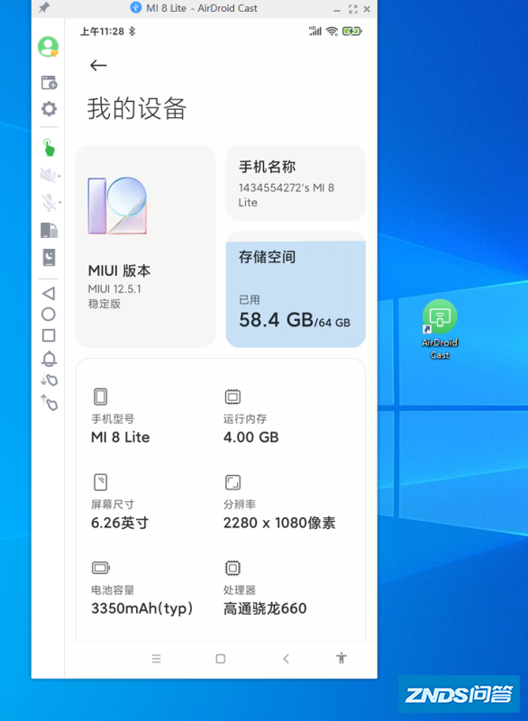 小米平板5可以投标帝济含aoc显示器
