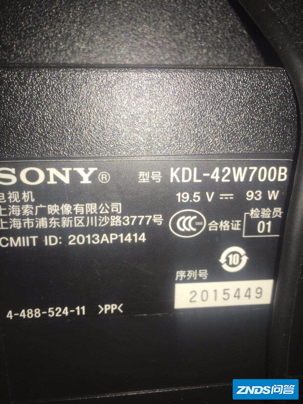 SONY KDL-42W700B电视播放中突然断电,反复多次再开机后几...
