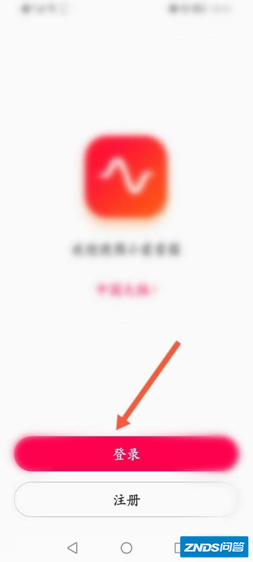 怎么添加小爱音箱