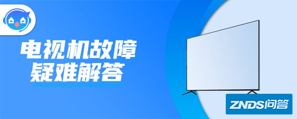 tcl液晶电视画面不清晰