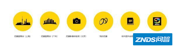 尼康Z9相机照片传手机?
