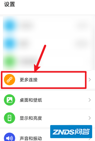 抖音投屏怎么投到电视上面去