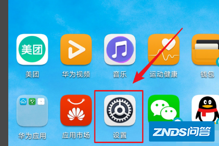 华为p10hd如何开