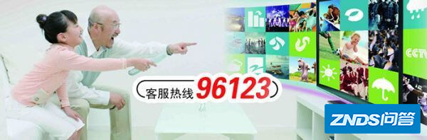 广州有线电视客服电话是多少?
