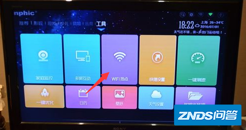 网络电视怎么调台