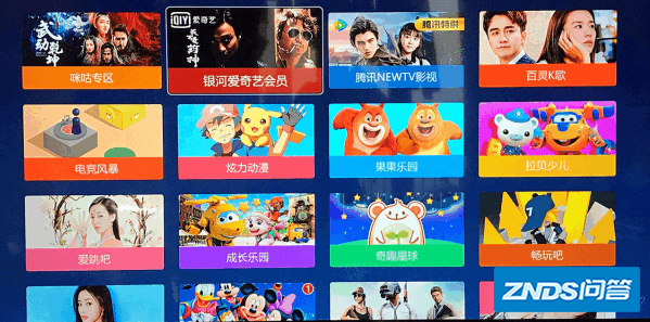 newtv有应用商店吗。